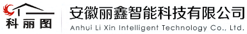 科丽图科技